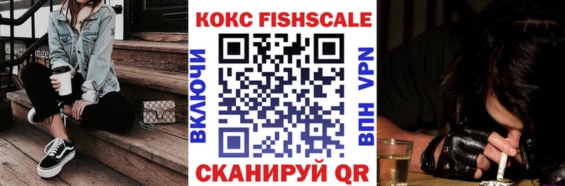 Купить наркоту Покачи Кокаин Меф ГАШ Марихуана