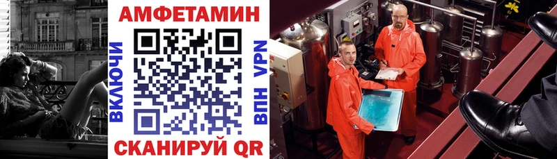 АМФЕТАМИН Premium Покачи
