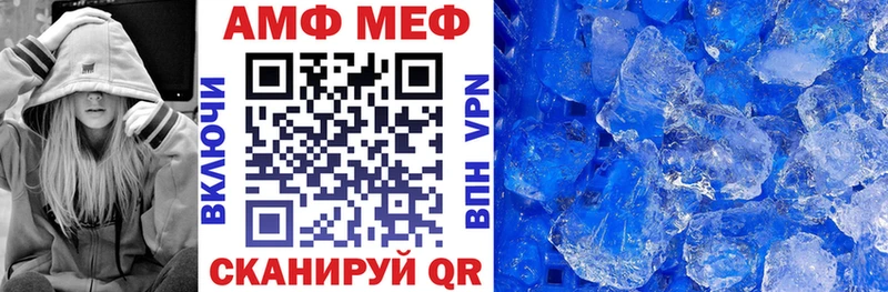 АМФ Premium Покачи