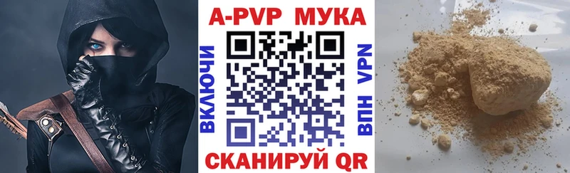 Alfa_PVP Соль  Покачи 