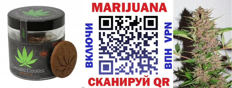 Еда ТГК марихуана Покачи