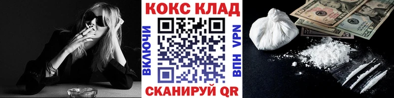 COCAIN 98%  гидра сайт  Покачи 