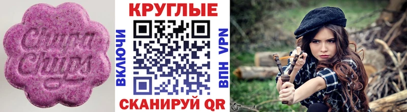 дарк нет какой сайт  Покачи  Экстази круглые 