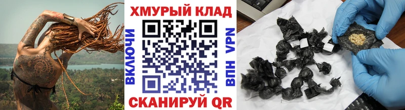 Героин хмурый  Покачи 