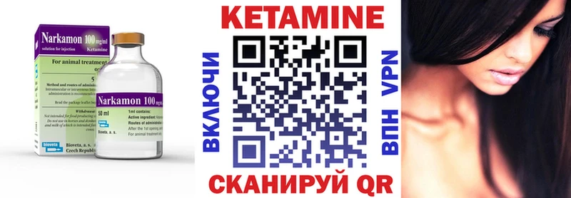 Кетамин VHQ  МЕГА как войти  Покачи 