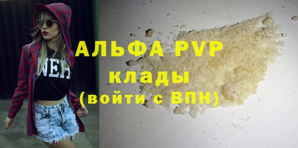 Альфа ПВП Осташков