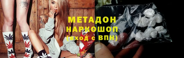 стаф Няндома