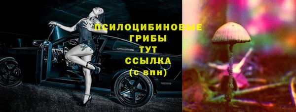 синтетический гашиш Нягань