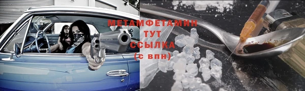 герыч Остров