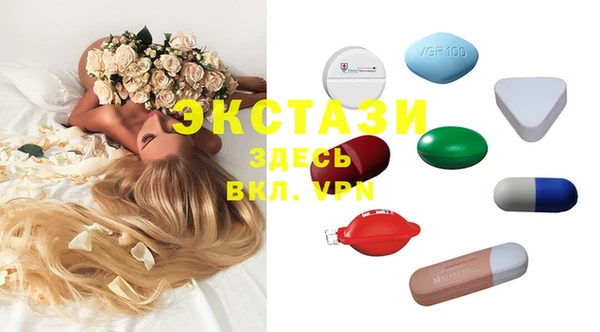 COCAINE Осинники