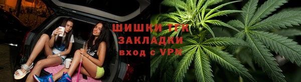 COCAINE Осинники