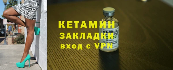 COCAINE Осинники