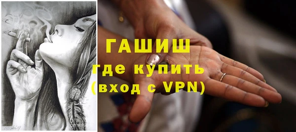 Альфа ПВП Осташков
