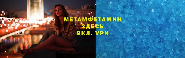 герыч Остров
