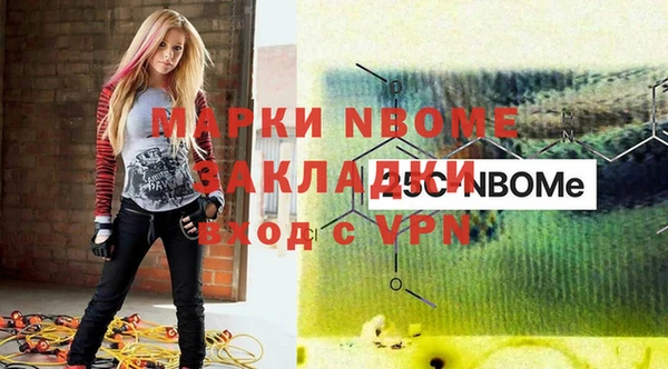 таблы Воткинск