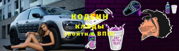 COCAINE Осинники