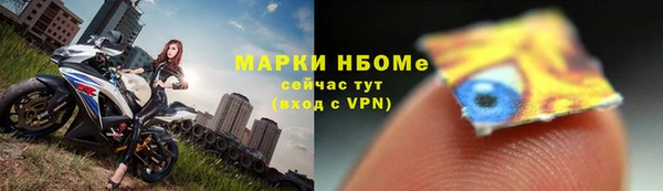 Альфа ПВП Осташков