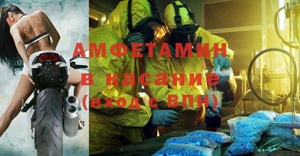 Альфа ПВП Осташков
