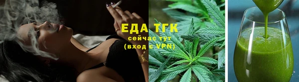 COCAINE Осинники