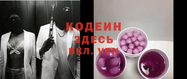 COCAINE Осинники
