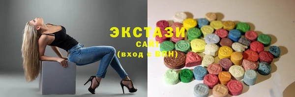 COCAINE Осинники