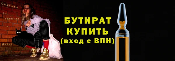 гашишное масло Всеволожск