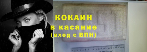 COCAINE Осинники