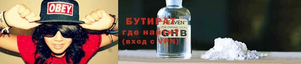COCAINE Осинники
