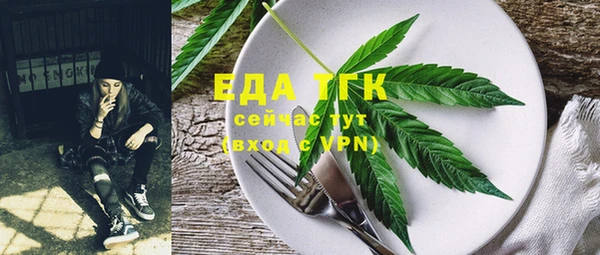Альфа ПВП Осташков