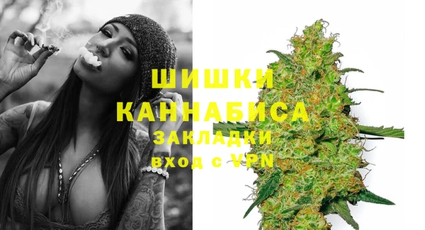 COCAINE Осинники