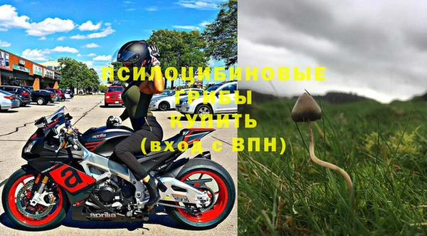 таблы Воткинск