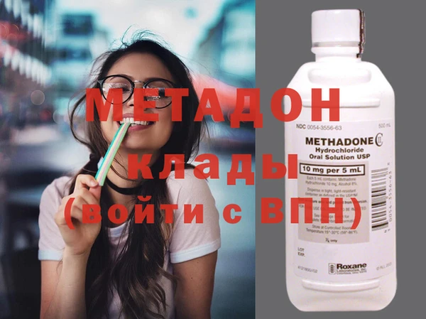 COCAINE Осинники