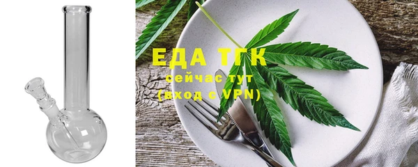 COCAINE Осинники