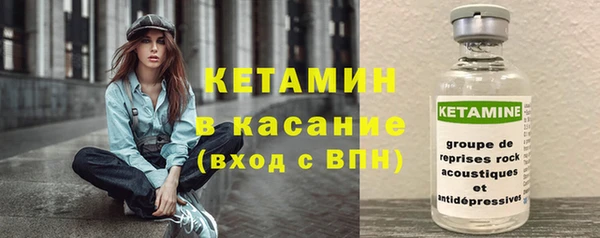 Альфа ПВП Осташков