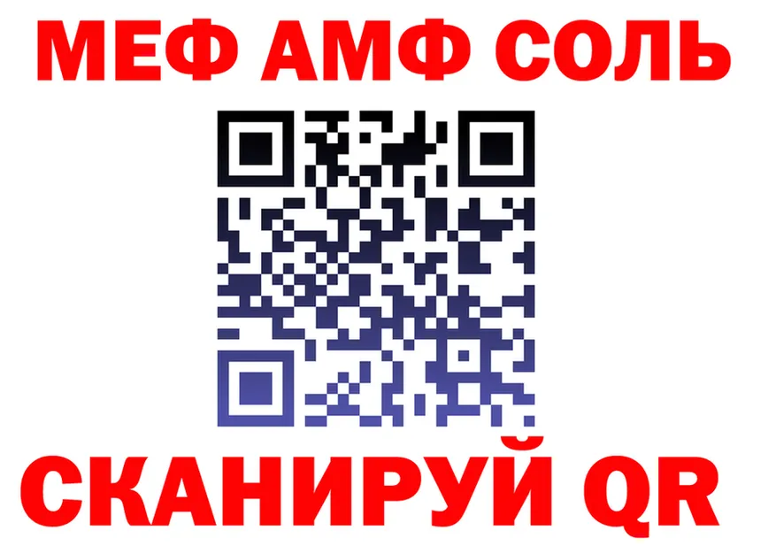 A-PVP VHQ вход мориарти hydra Покачи