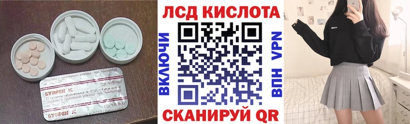ЛСД экстази ecstasy  Покачи 
