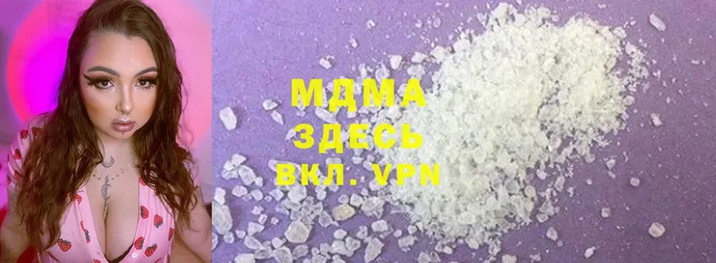 MDMA кристаллы  цены наркотик  даркнет Telegram  Покачи 