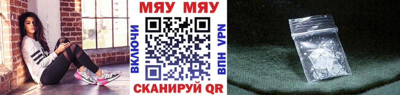 маркетплейс клад  купить наркотик  Покачи  МЯУ-МЯУ мука 
