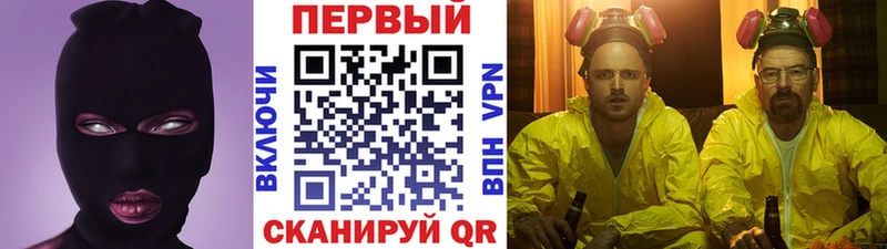 МЕТАМФЕТАМИН пудра Покачи