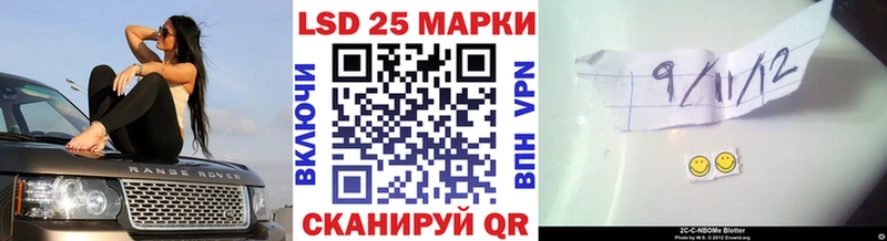 Марки N-bome 1,8мг  kraken ссылки  Покачи 