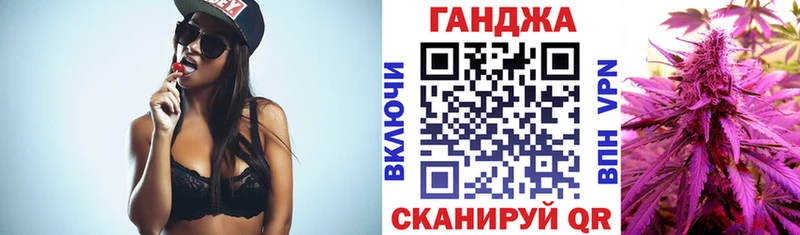 где продают Покачи Каннабис сатива